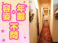 ファッションヘルス ライオンズ