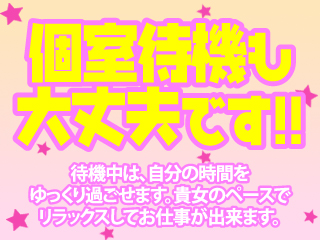 ファッションヘルス ライオンズ