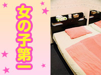 ファッションヘルス ライオンズ
