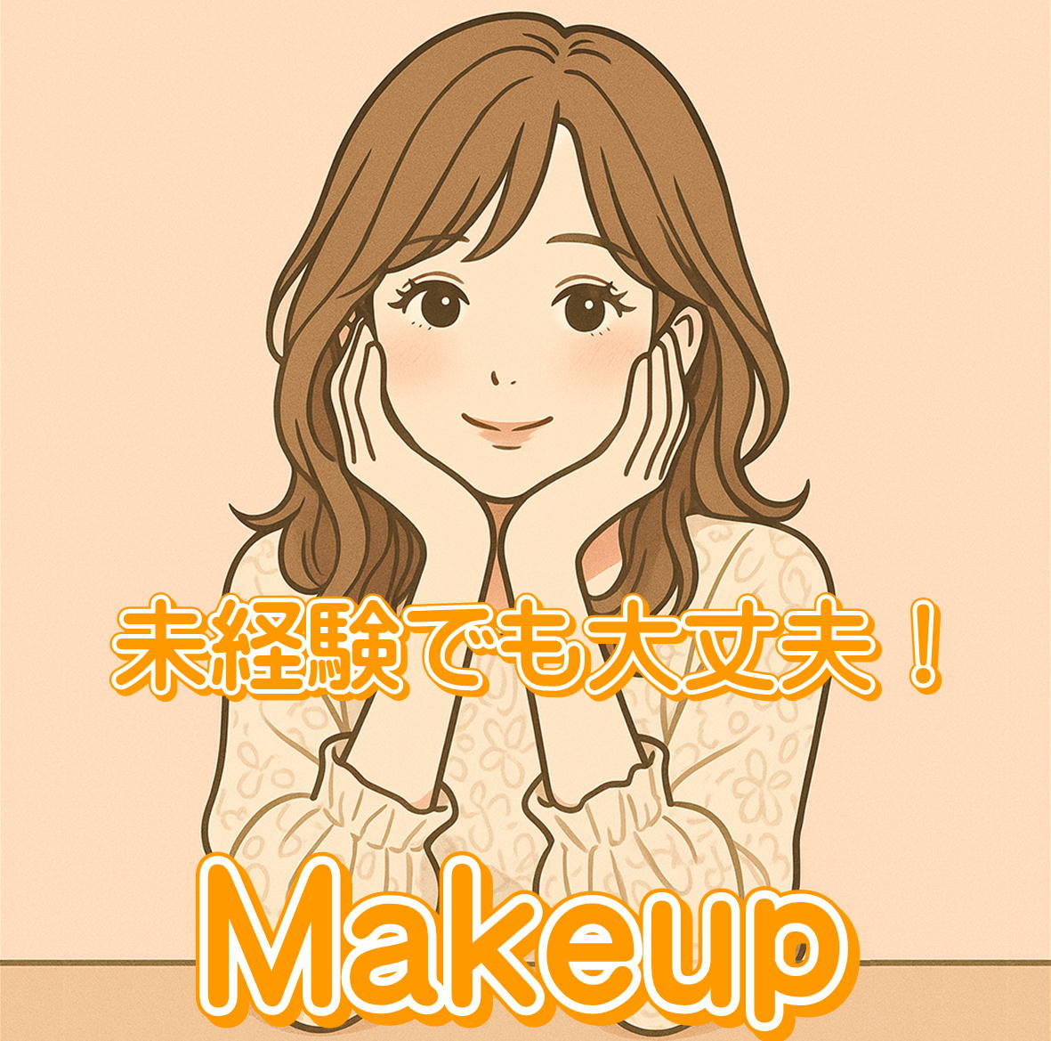 Make up
