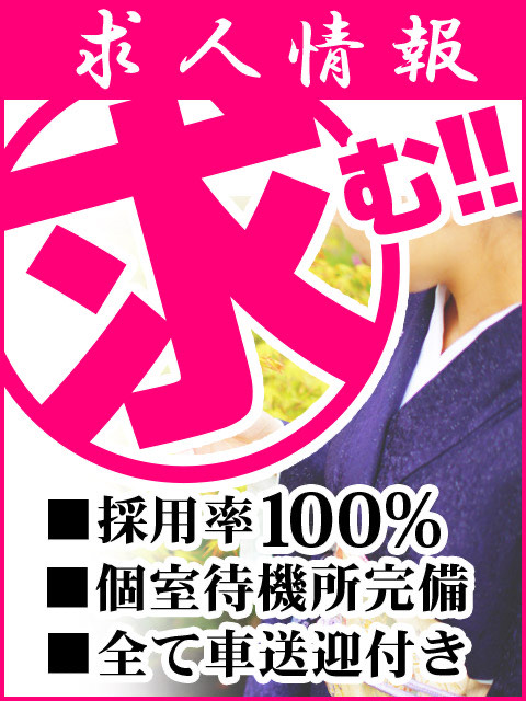 熟女倶楽部 林檎