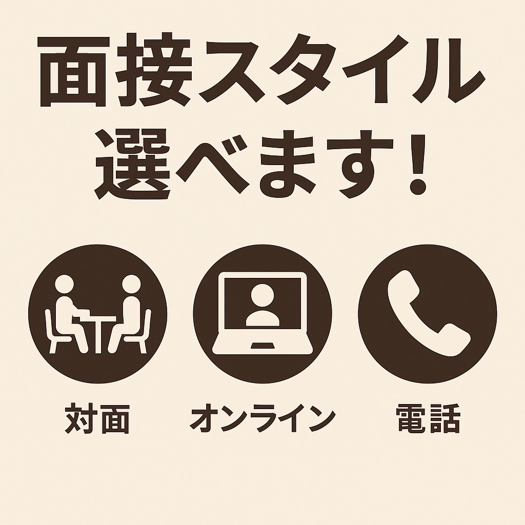 P-STYLE