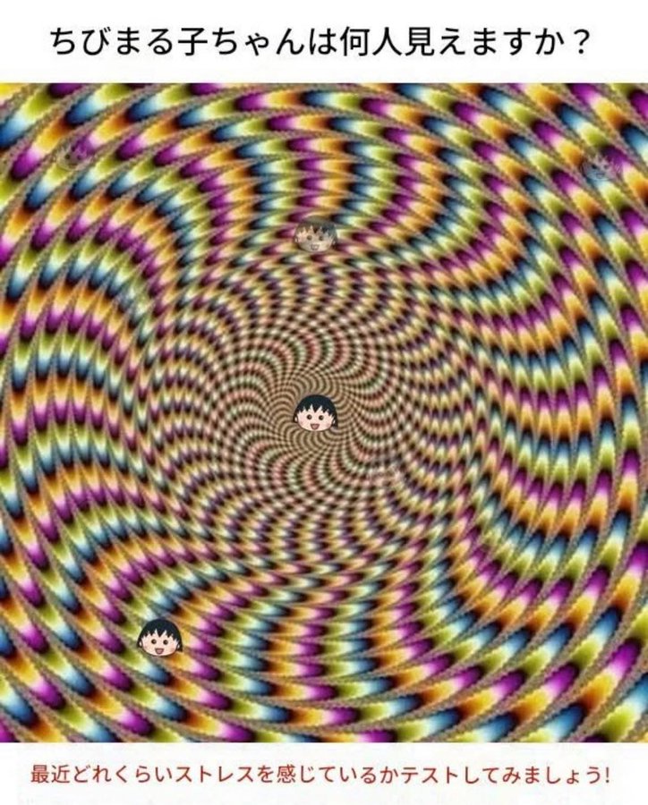 恋の胸騒ぎ