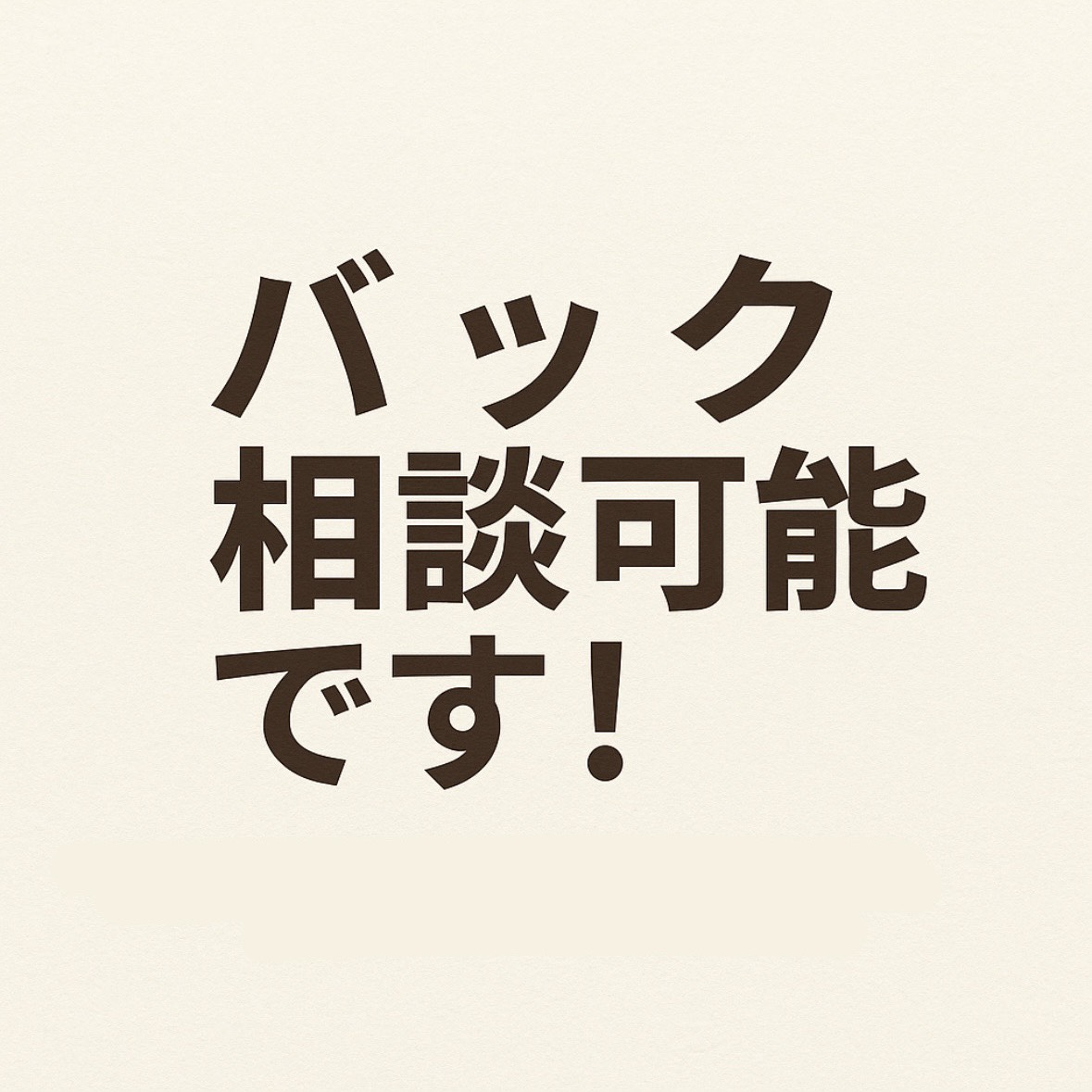 P-STYLE