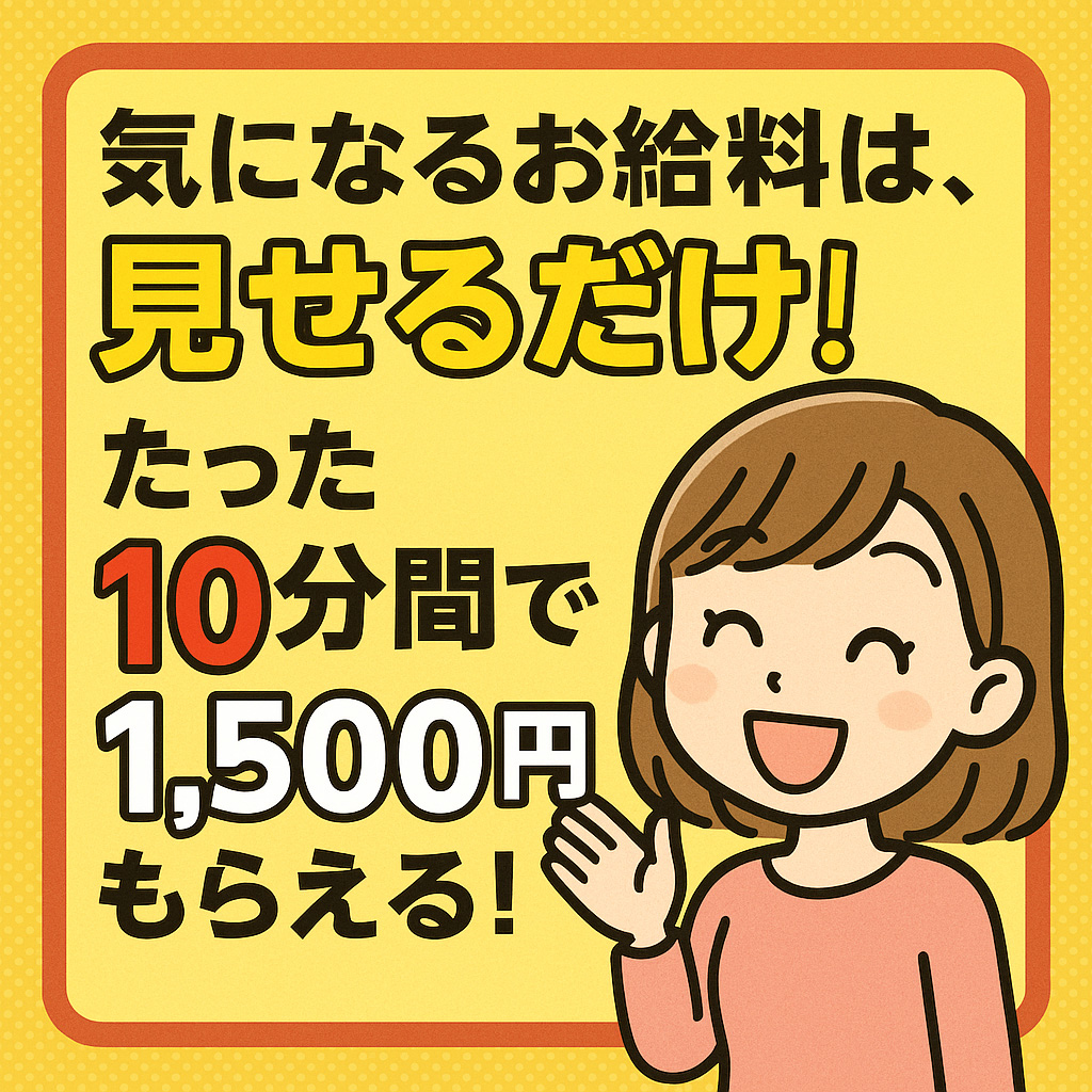 アート姫