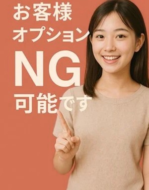 おいらん遊郭 名古屋店