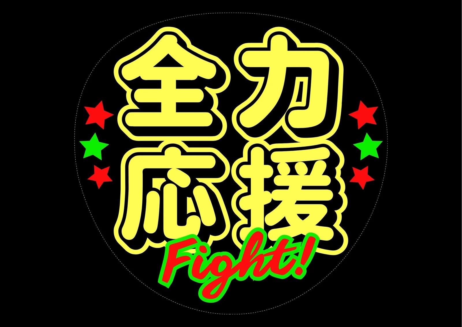 ワールドファッション
