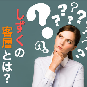 人妻本舗 愛のしずく 名古屋店