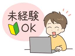 おいらん遊郭 名古屋店