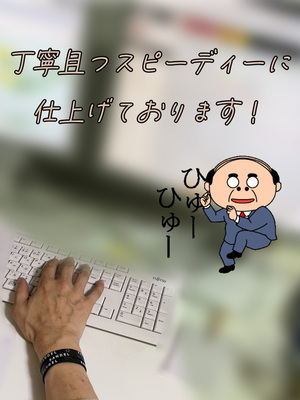 人妻本舗 愛のしずく 名古屋店
