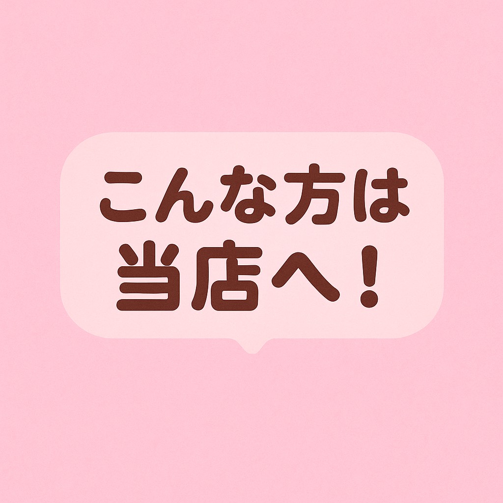 P-STYLE
