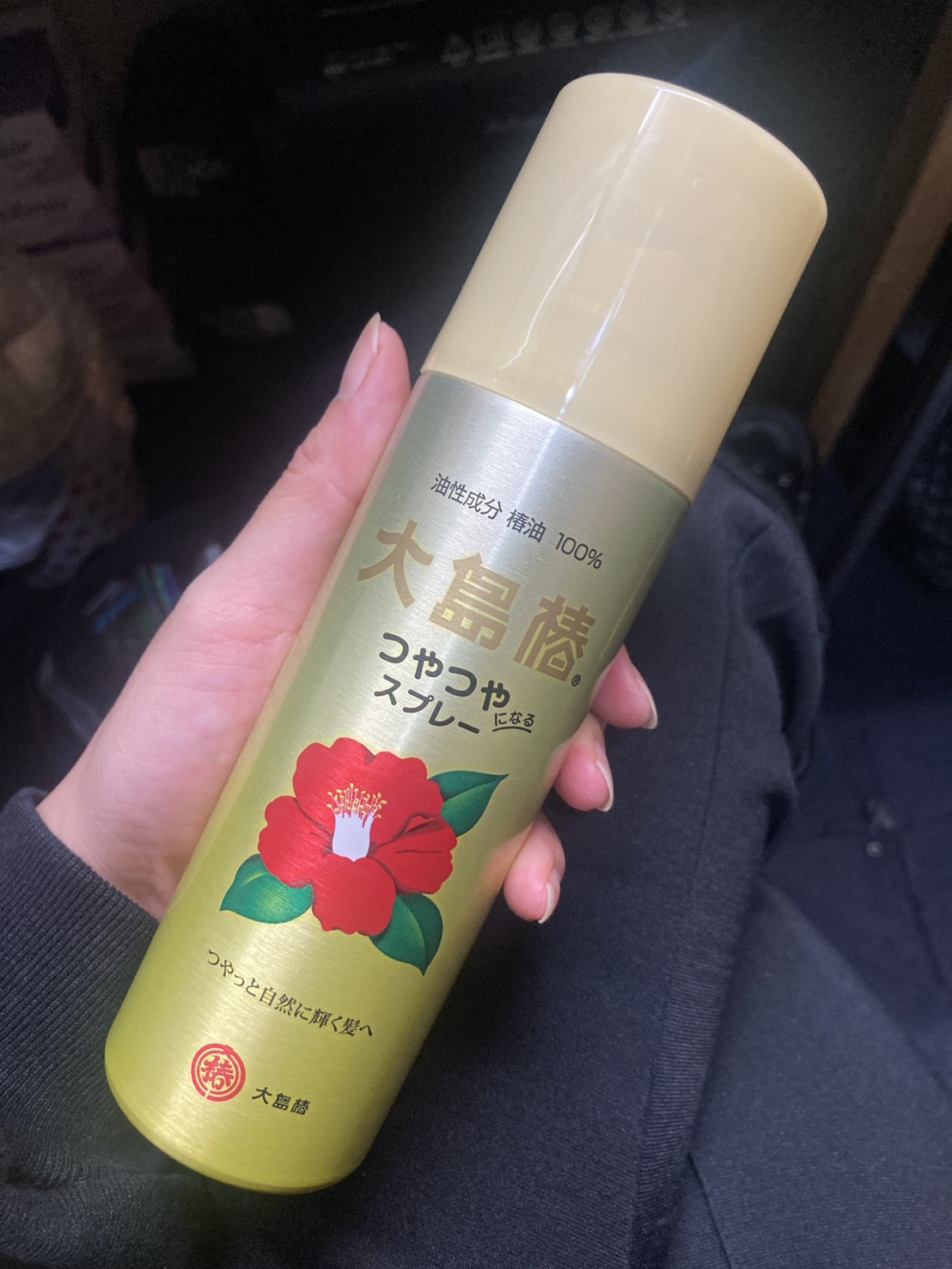 ラルム