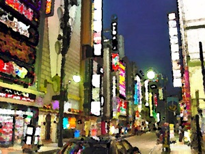 人妻本舗 愛のしずく 名古屋店