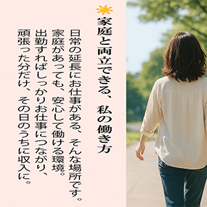 M～人妻の誘惑