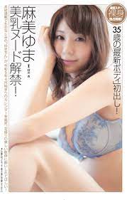 恋の胸騒ぎ
