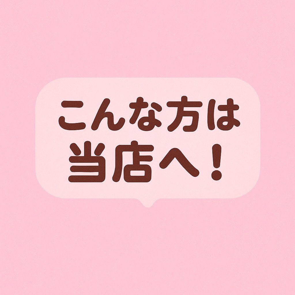 P-STYLE