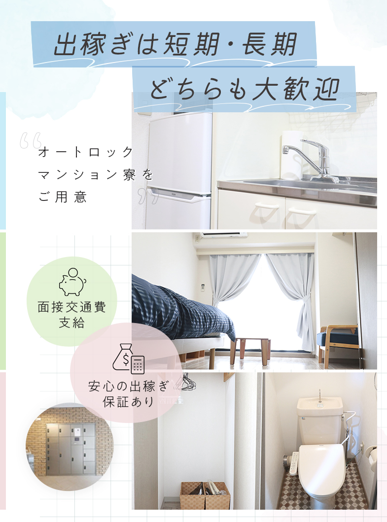 プリンセス宮殿女学園　名古屋校