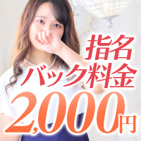 エターナル