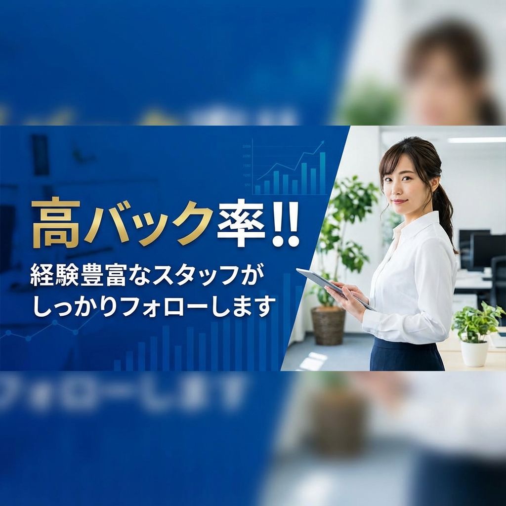 ハケンのちんぱく