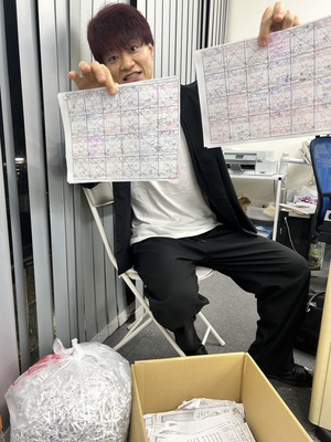 人妻本舗 愛のしずく 名古屋店