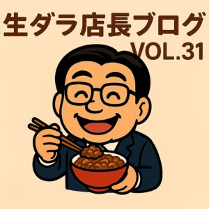 生でダラダラいかせて！