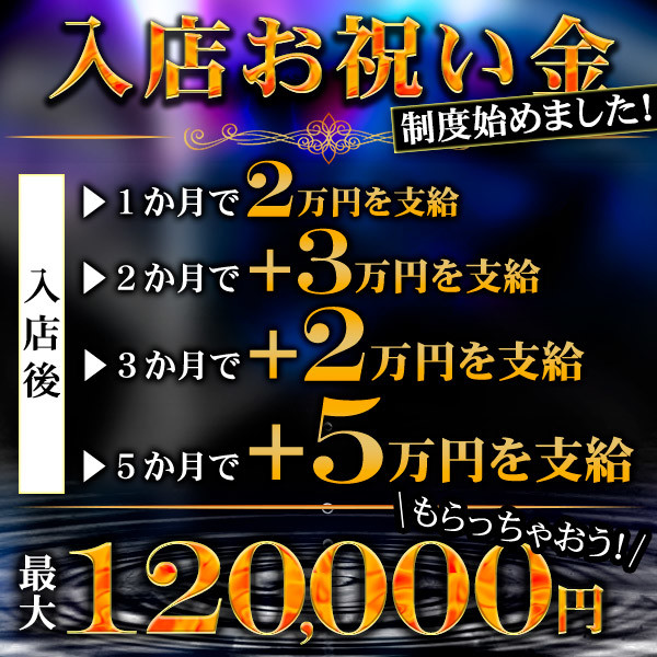 熟専 30's 40's 50's 三河本店