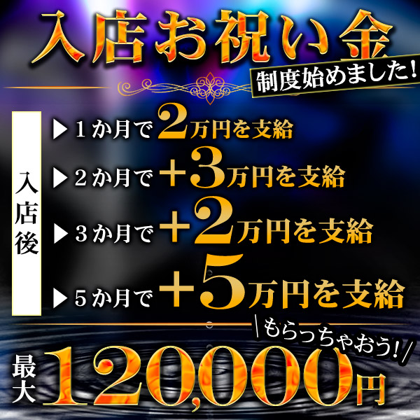 熟専 30's 40's 50's 三河本店