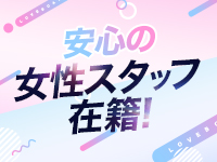 ラブボート新栄