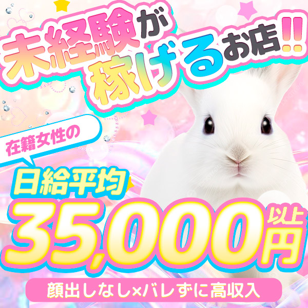 ホールイン ＯＮＥ