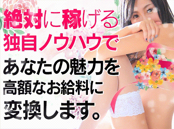 大垣不二子chan本店