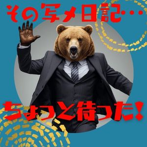 性熟カップル～60代からの営み～