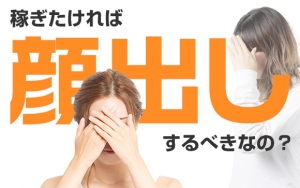 恋の胸騒ぎ