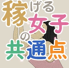 美女セレクション