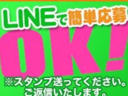 熟女の風俗アウトレット　大垣安八羽島店