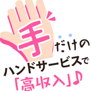 REPOSER(ルポゼ)