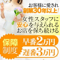 としま