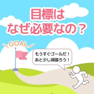 プリンセス宮殿女学園 名古屋校