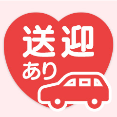 人妻セレブ宮殿