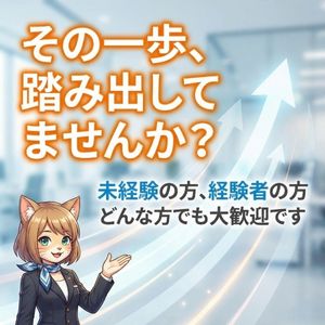 性熟カップル～60代からの営み～