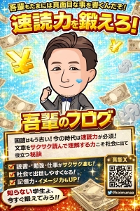 恋の胸騒ぎ
