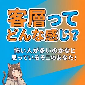 熟年カップル名古屋~生電話からの営み~