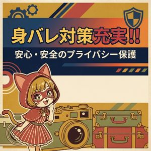 熟年カップル名古屋~生電話からの営み~