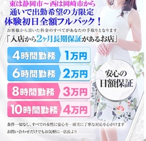 浜松発人妻&素人ORION(オリオン)