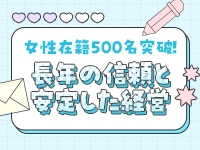 プリンセス宮殿女学園　名古屋校