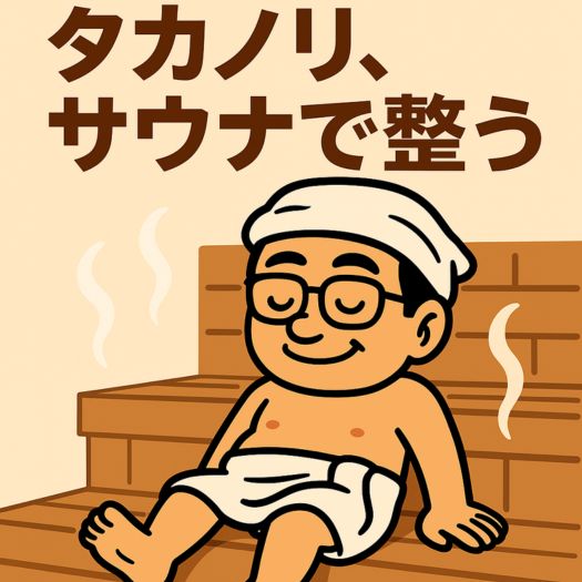 生でダラダラいかせて！