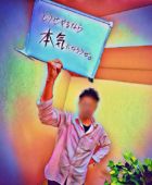 名古屋痴女性感フェチ倶楽部