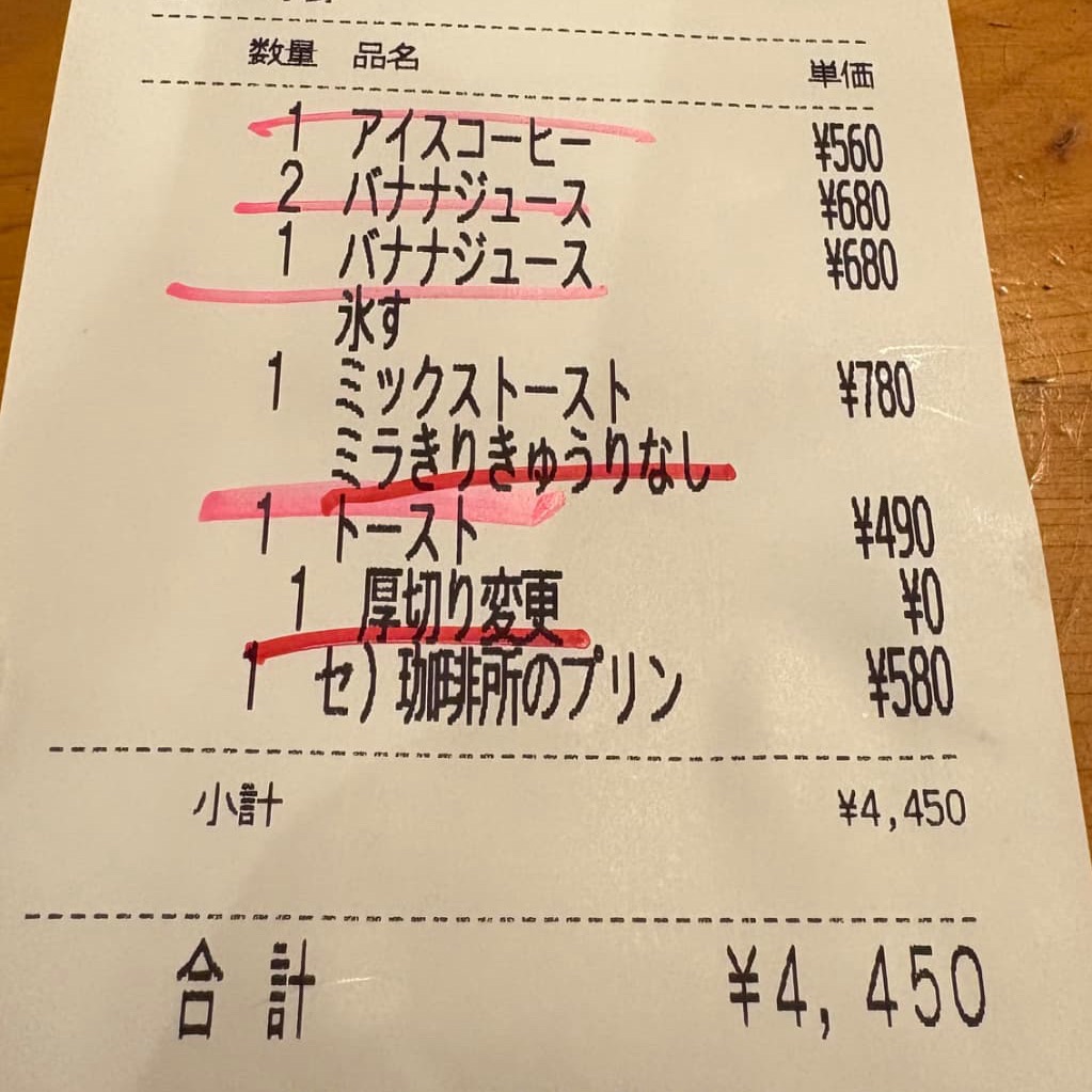 ラブボート新栄