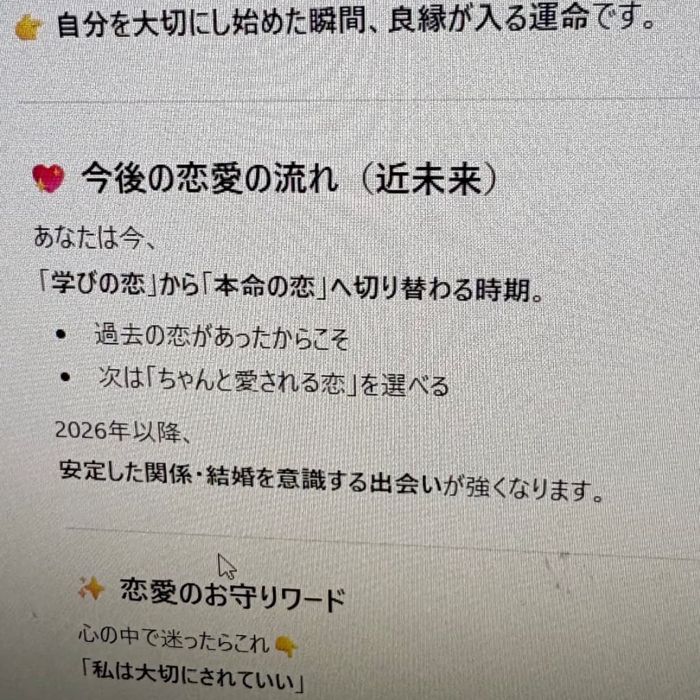 ラブボート新栄