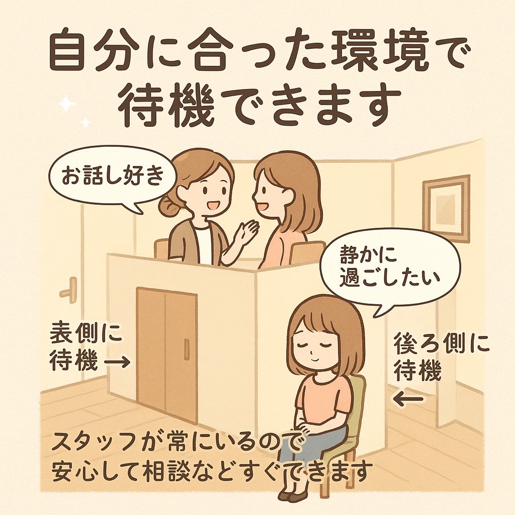 P-STYLE