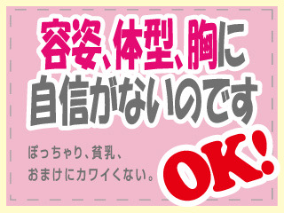 元祖ぽちゃかわ倶楽部